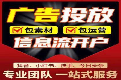 百度SEM代运营案例集锦：成功案例助力企业转型
